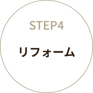 LINEか電話で事前予約