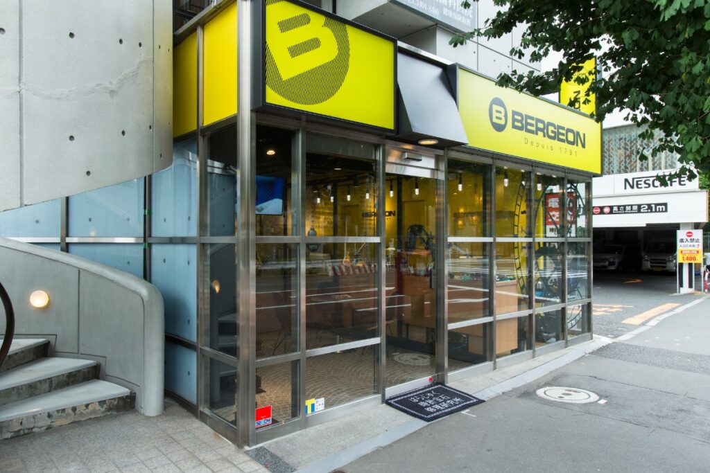 はらじゅく時計宝石修理研究所（東京都渋谷区）