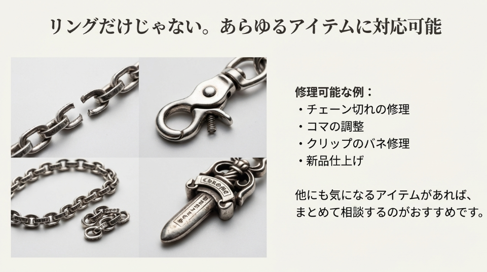 リングだけでなくブレスレットの修理も可能
