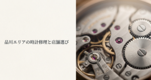 時計の精密なムーブメント（内部機構）の拡大写真