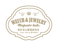 時計宝石修理研究所