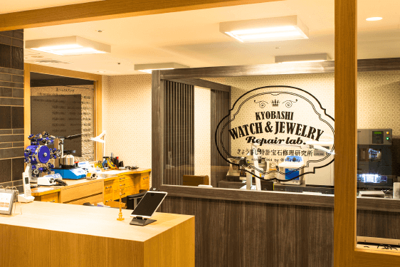時計宝石修理研究所について