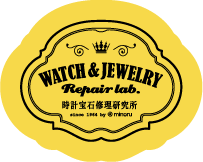時計宝石修理研究所