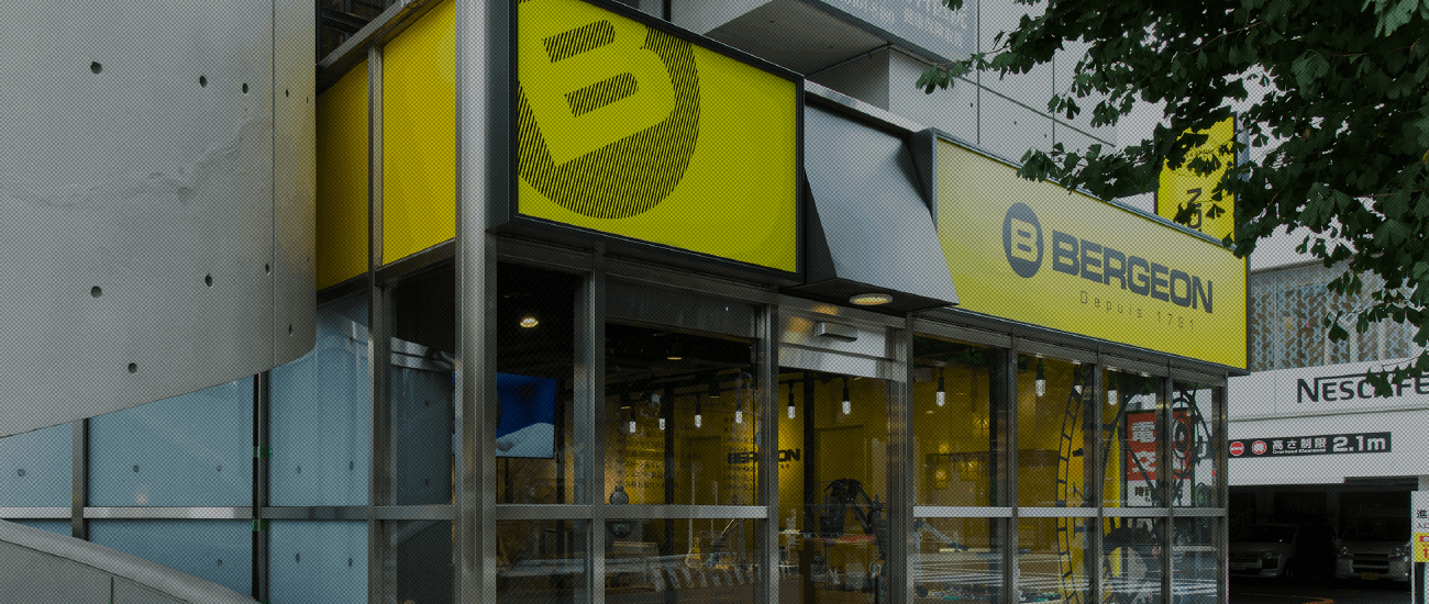 はらじゅく時計宝石修理研究所