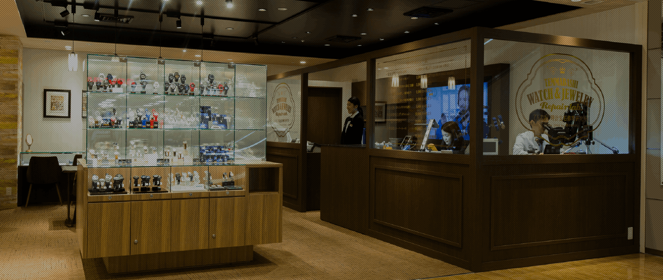 てんまばし時計宝石修理研究所