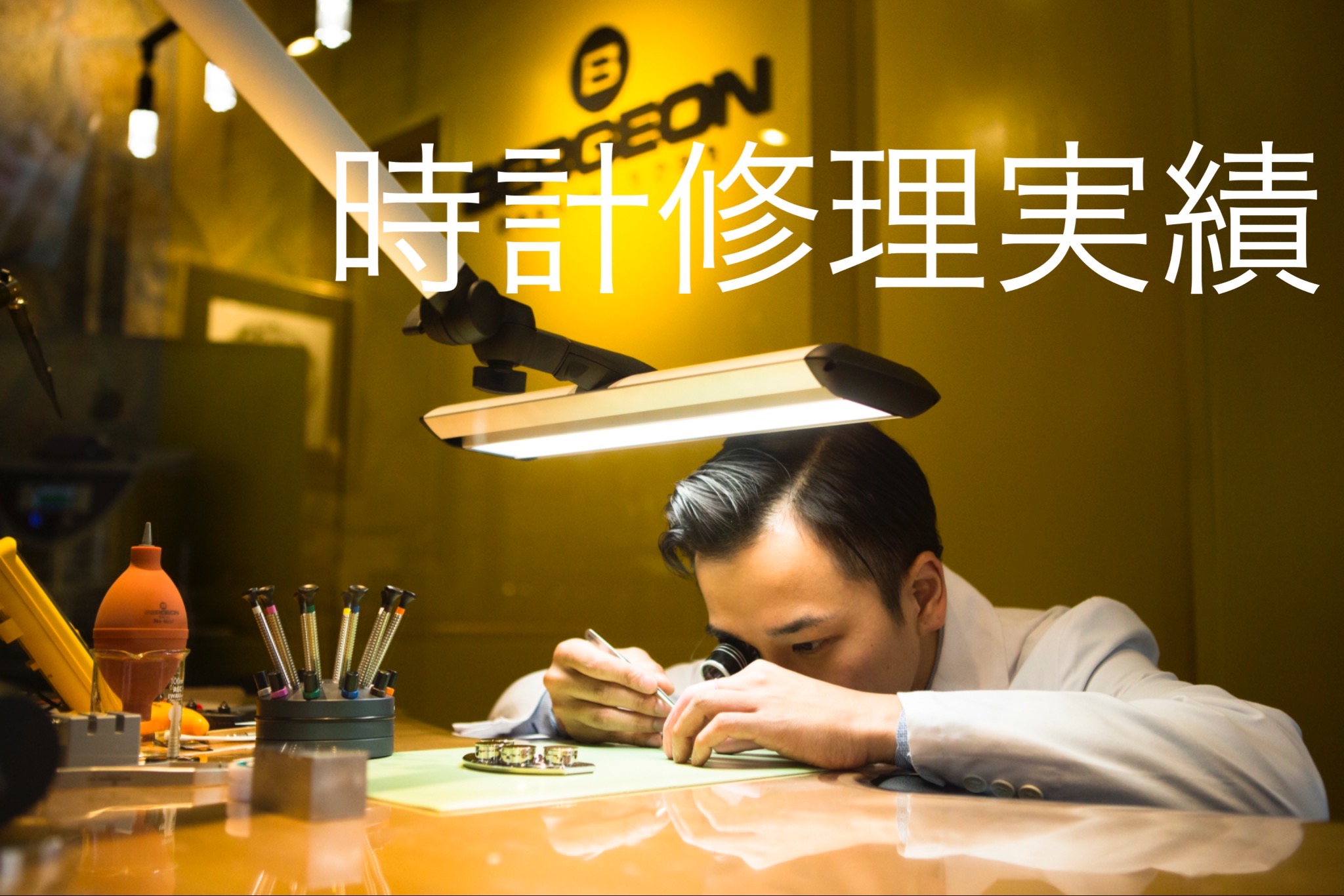 ■　パネライ　ルミノール　オーバーホール+新品仕上げ　ご納品