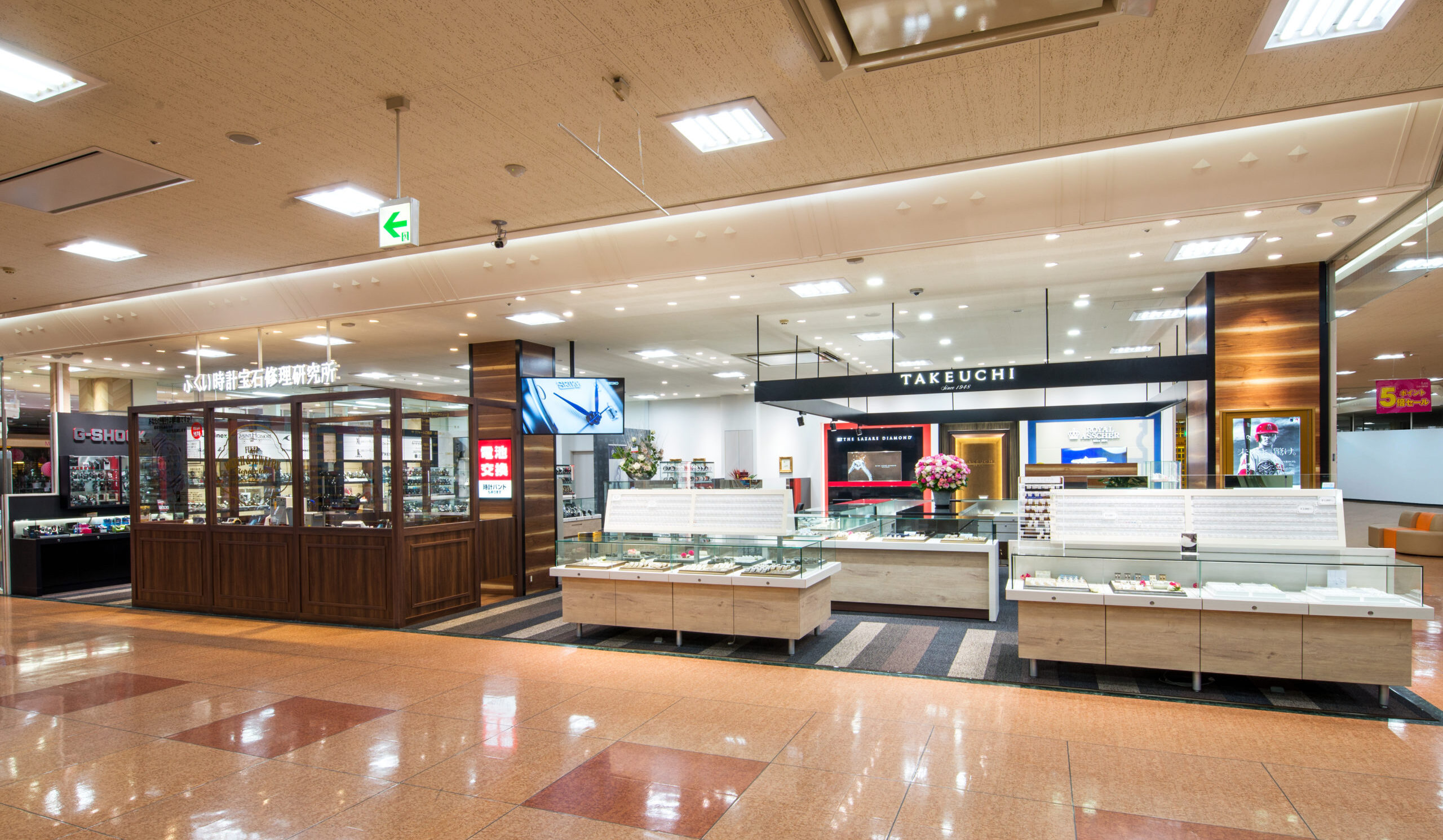 ふくい時計宝石修理研究所