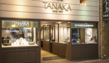 おかやま時計宝石修理研究所