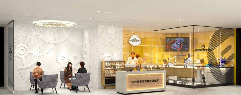 【NEW】うめだ時計宝石修理研究所 9/16（水）OPEN予定
