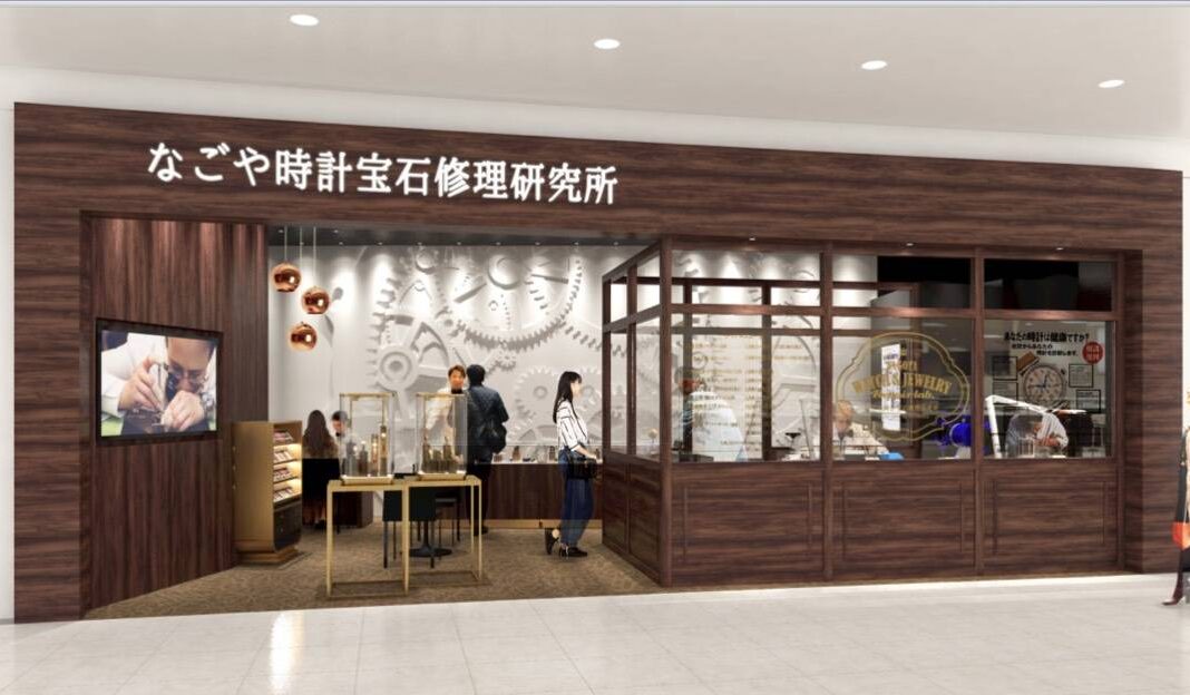 【NEW】なごや時計宝石修理研究所 10/27(水) OPEN予定!!