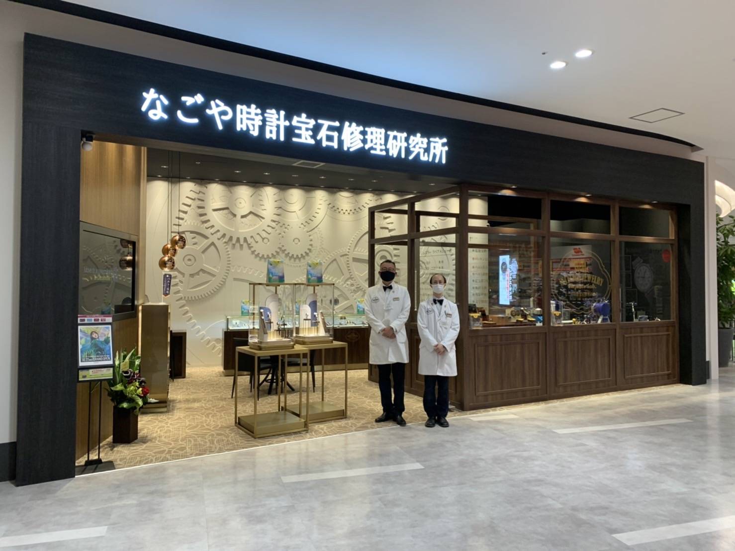 【NEW】なごや時計宝石修理研究所 グランドオープン!!
