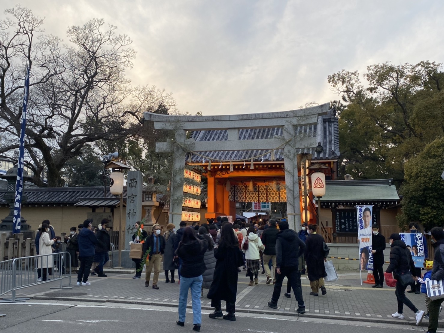 ■西宮店「西宮神社　十日戎」