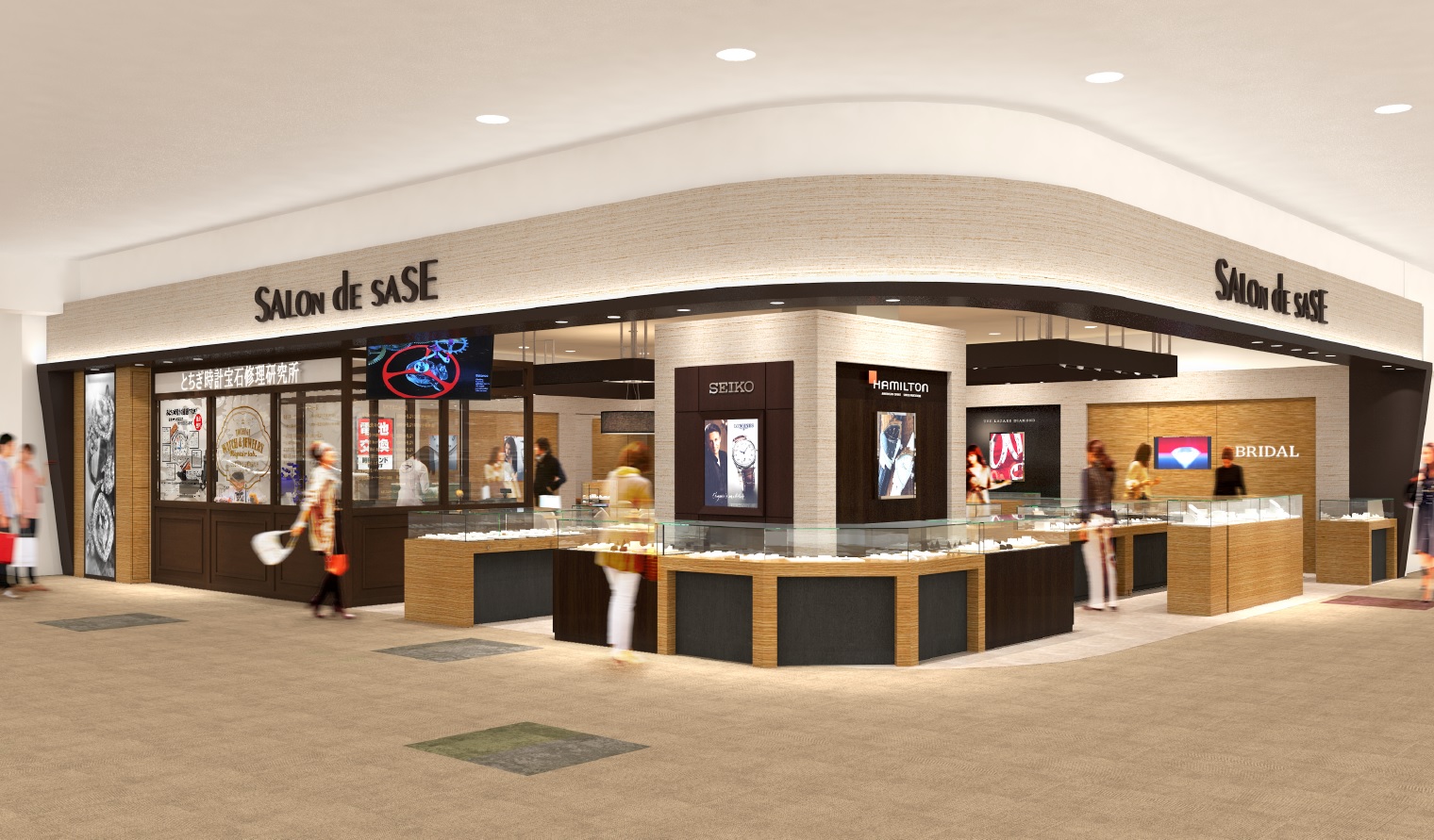 【NEW】とちぎ時計宝石修理研究所　1/26（水）オープン!!