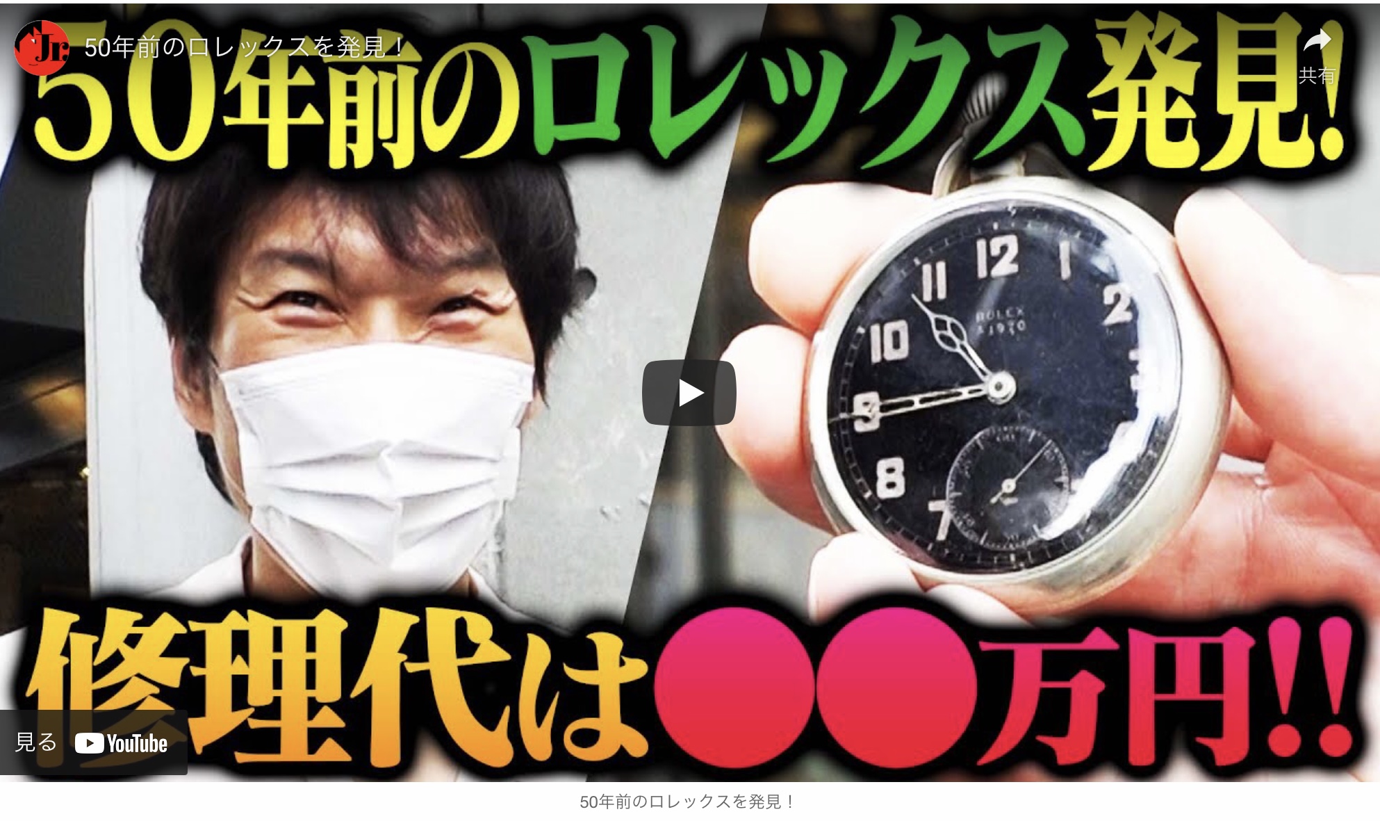 千原Ｊr.さん､御来店有難う御座います♪