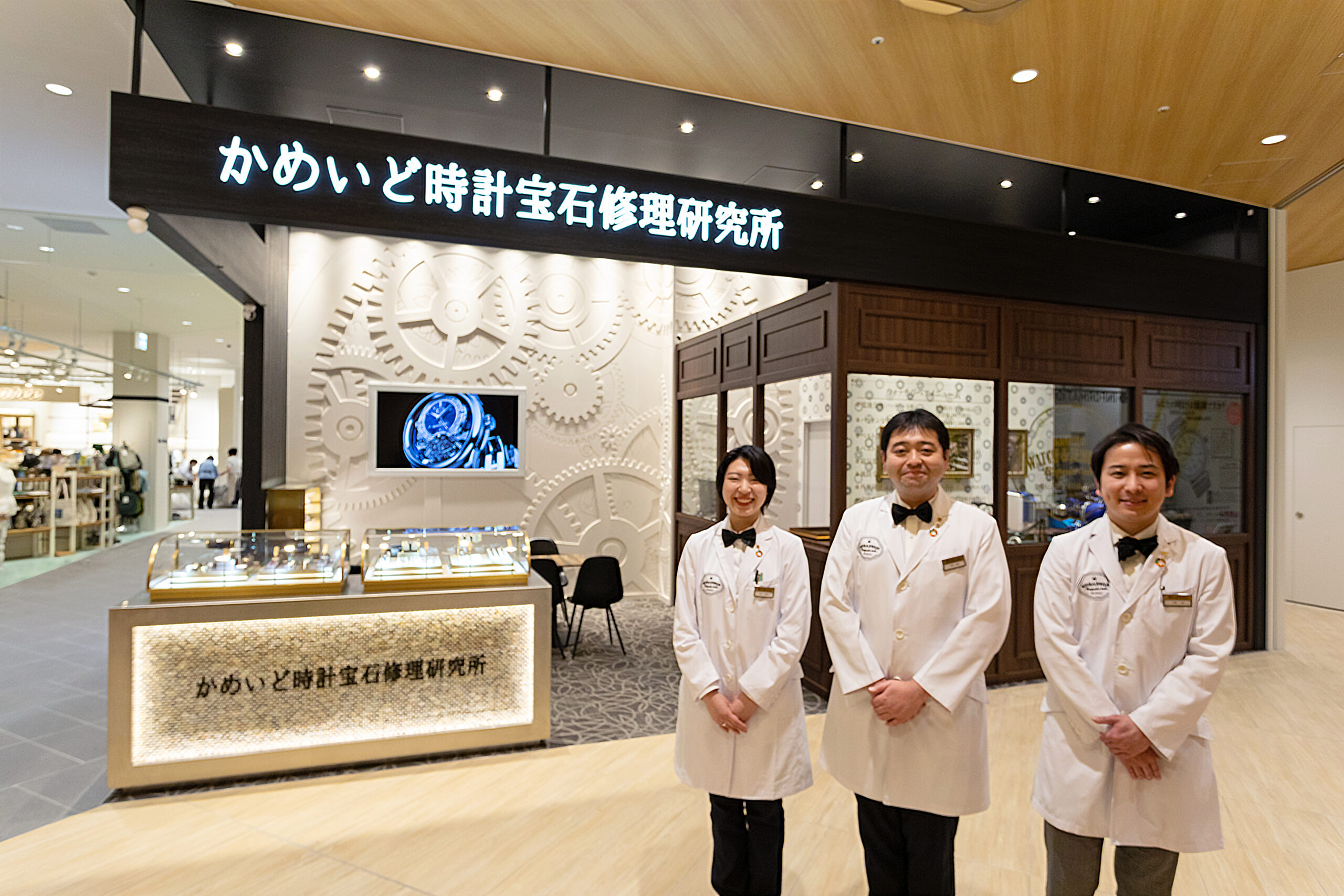 【NEW】かめいど時計宝石修理研究所 4/28(木) グランドオープン!!