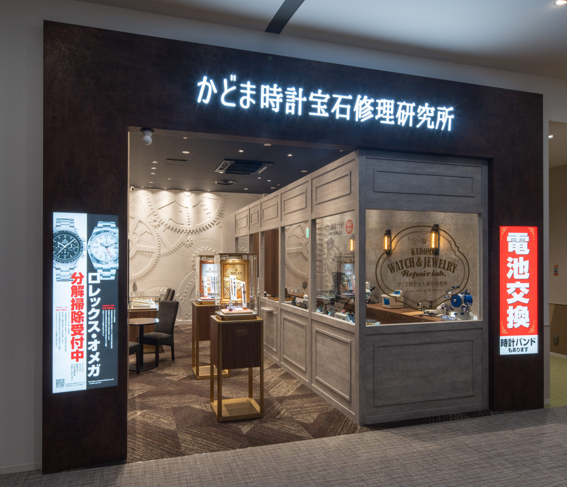 店舗ファサード