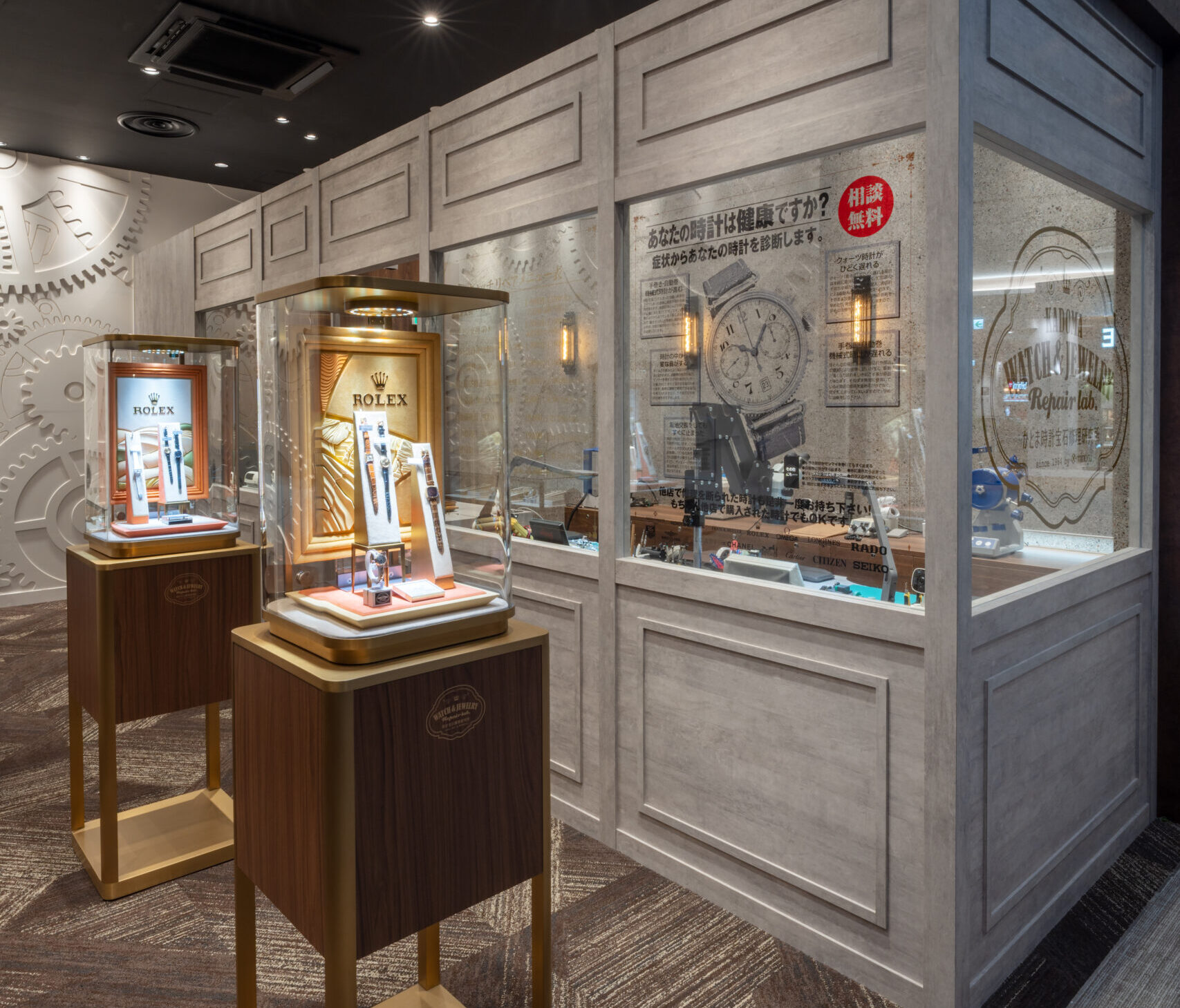 ヴィンテージコーナー