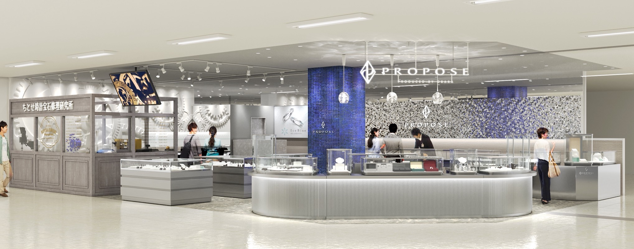 【NEW】ちとせ時計宝石修理研究所　8/8（金）オープン!!